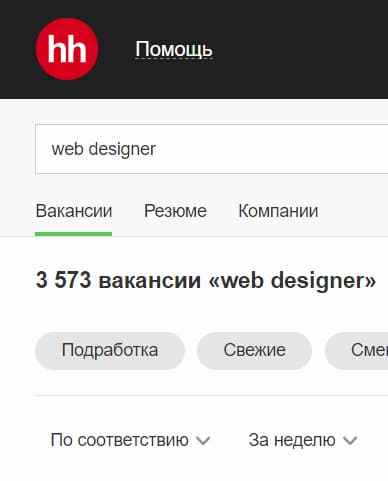 Вакансии свежие — половина из них опубликована не раньше недели назад