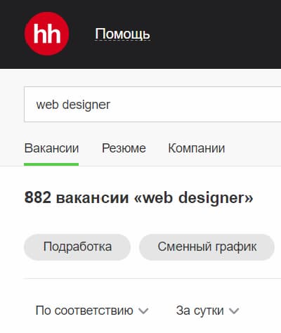 А за сутки на сайте разместили 882 вакансии
