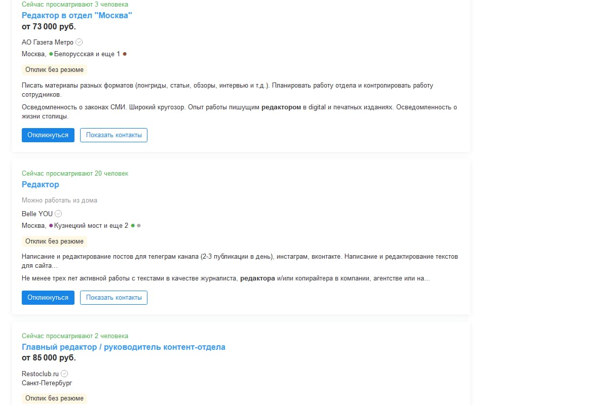 Производство контента