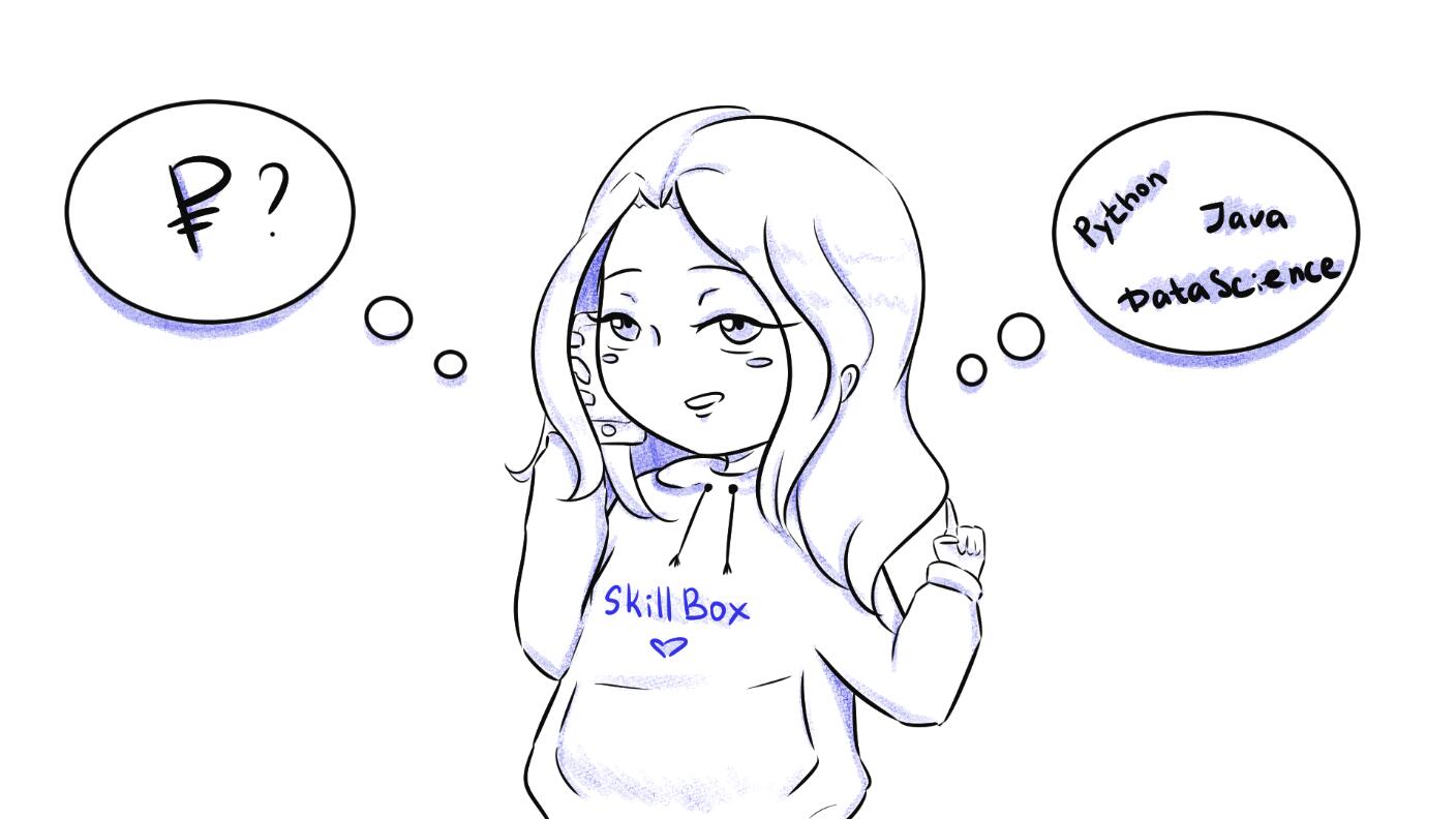 Как начать учиться в Skillbox на Data Scientist. Анализ данных