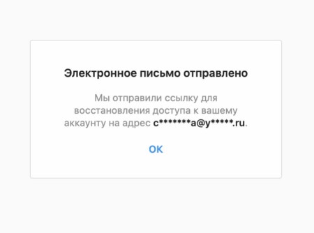 Выберите, куда отправить ссылку для входа — на почту или на телефон