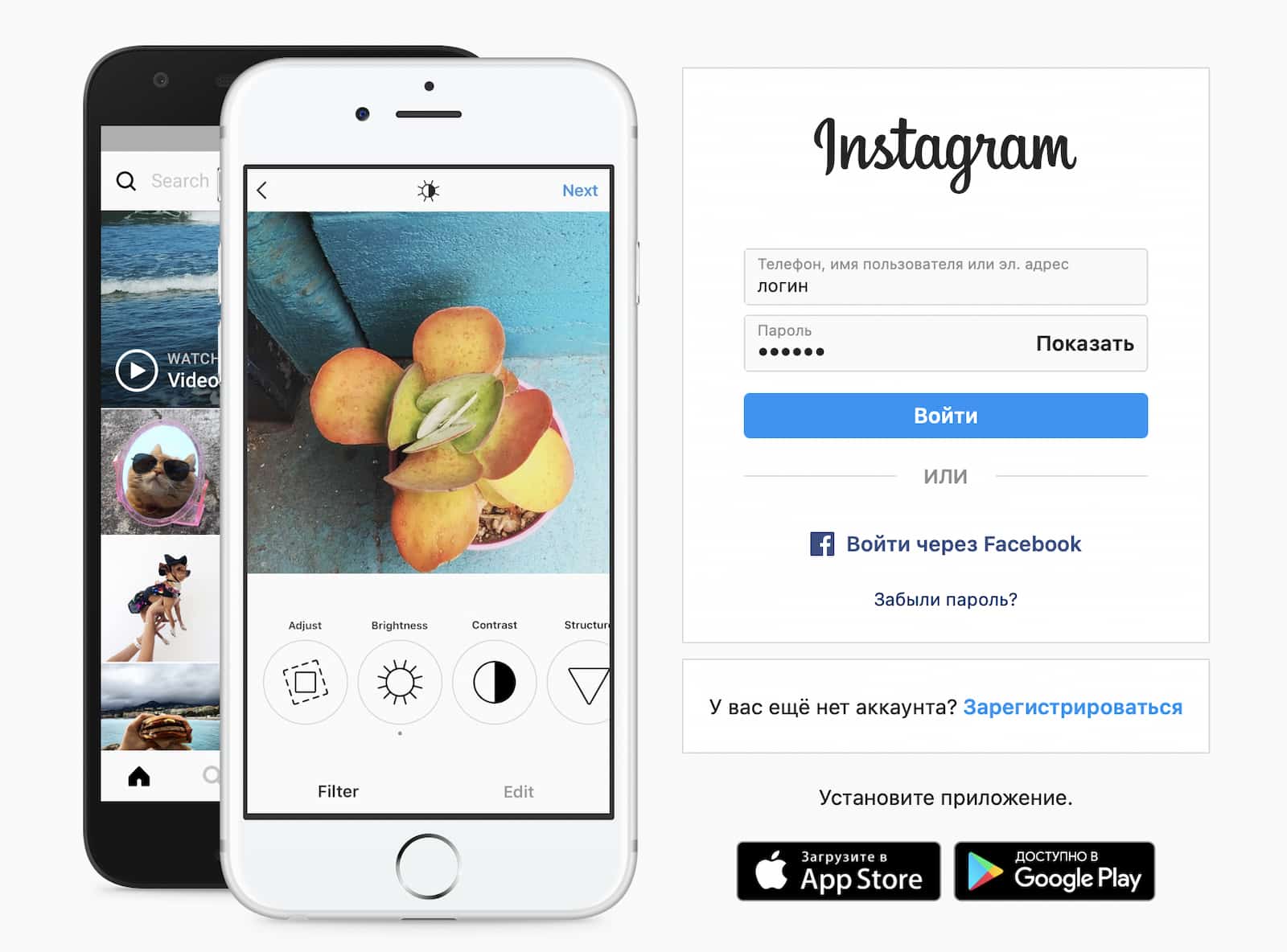 Укажите логин и пароль аккаунта, чтобы авторизоваться в системе