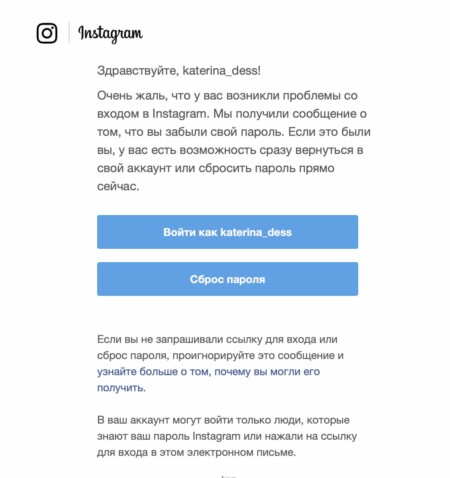 Перейдите по ссылке и придумайте новый пароль