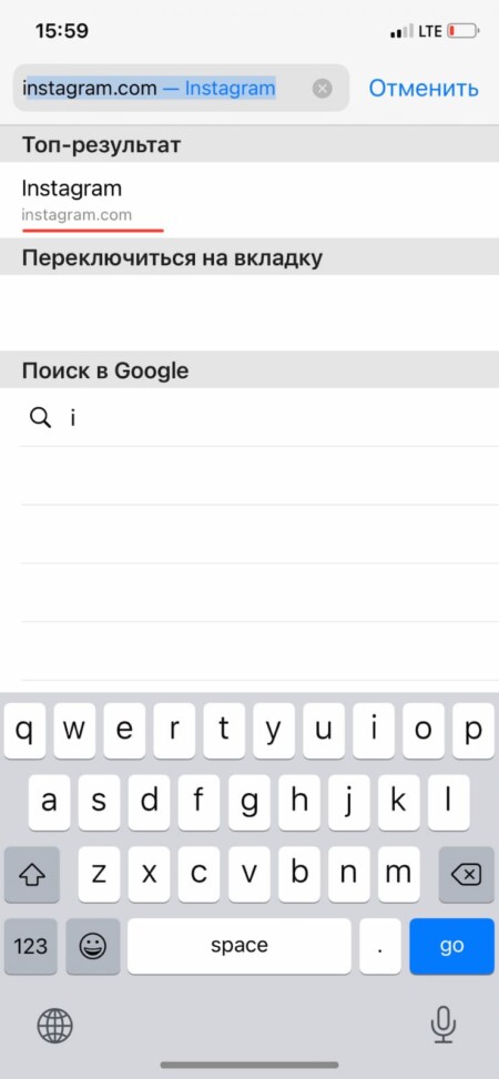 Откройте браузер и вбейте в строке адреса instagram.com