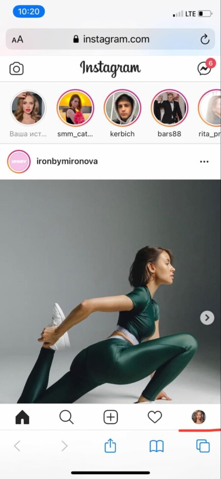 Нажмите на аватар, находящийся в правом нижнем углу экрана