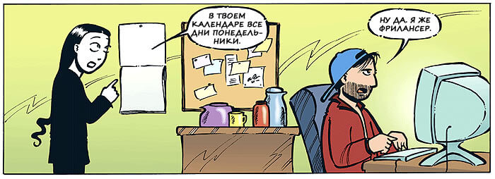 С чего начать фрилансеру новичку