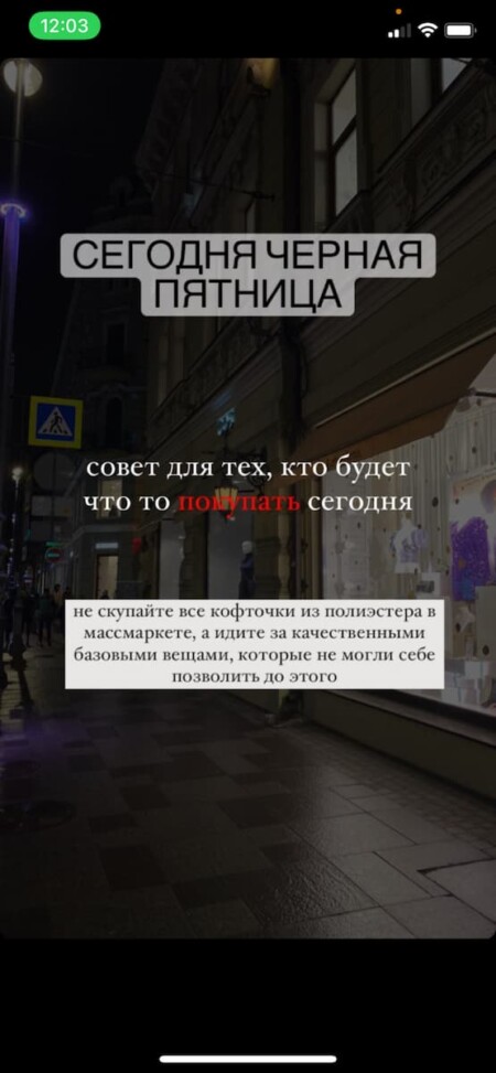 Со сложными шрифтами — экспериментируйте с разными вариантами начертания, цветами, расположением и размером