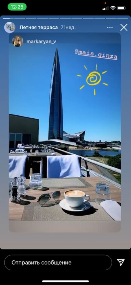 Пример пользовательского контента в историях аккаунта ресторана 2