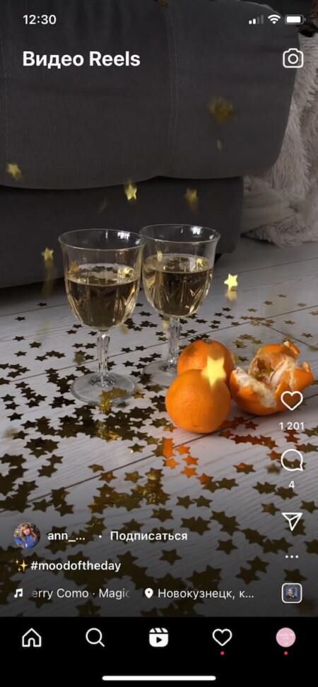 Так выглядят рилс из ленты в инстаграме