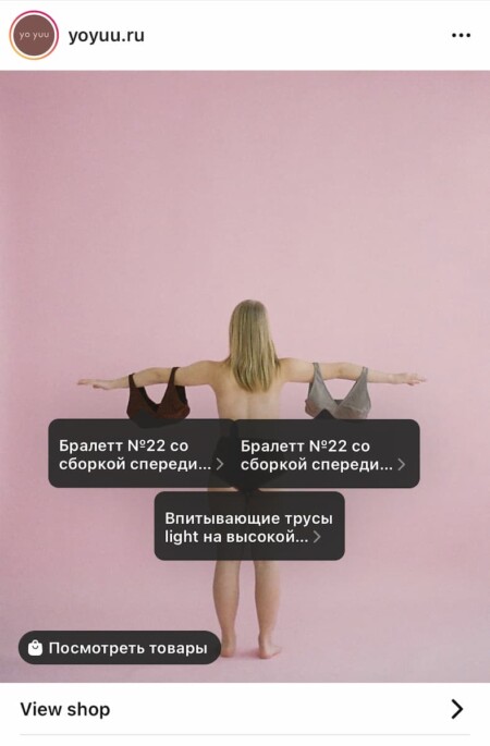 Нажав на фото продукта, пользователь может узнать его цену, описание, состав