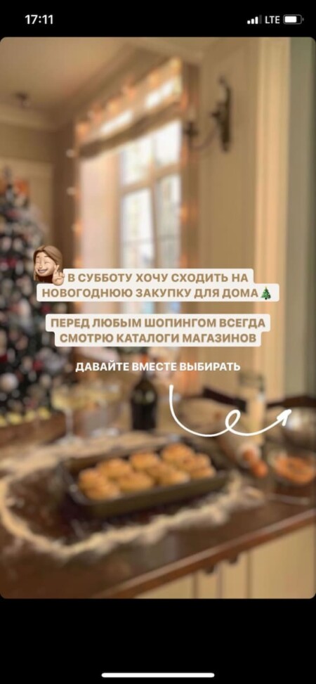 Интерактивные — вы предлагаете подписчикам помочь вам с выбором