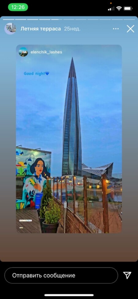 Пример пользовательского контента в историях аккаунта ресторана