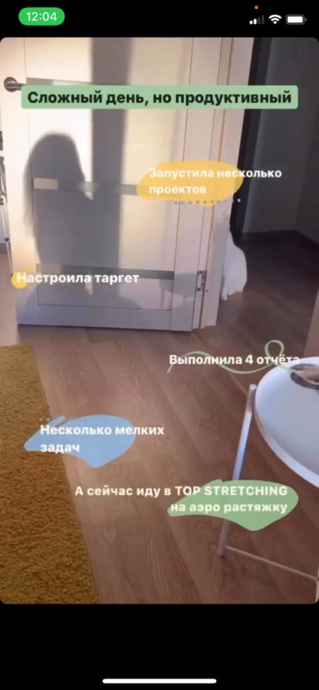 Со сложными шрифтами — экспериментируйте с разными вариантами начертания, цветами, расположением и размером 2