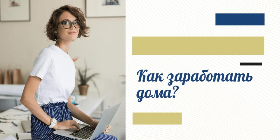 Самые популярные тематики для постов в Инстаграм