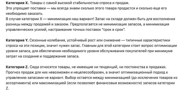 Изображение — Психология в копирайтинге Психология в копирайтинге