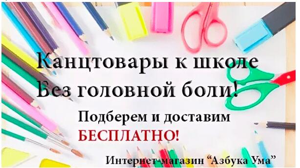 Формируем посыл для ЦА