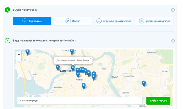 Определяем целевую аудиторию и выставляем геолокацию