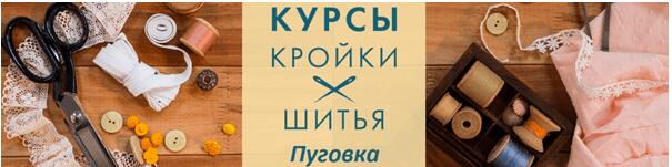 Формируем посыл для целевой аудитории - примеры