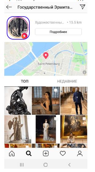 Процесс настройки масслукинг Инстаграм вручную