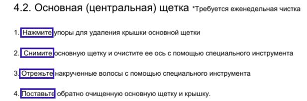 Как написать понятное руководство пользователя