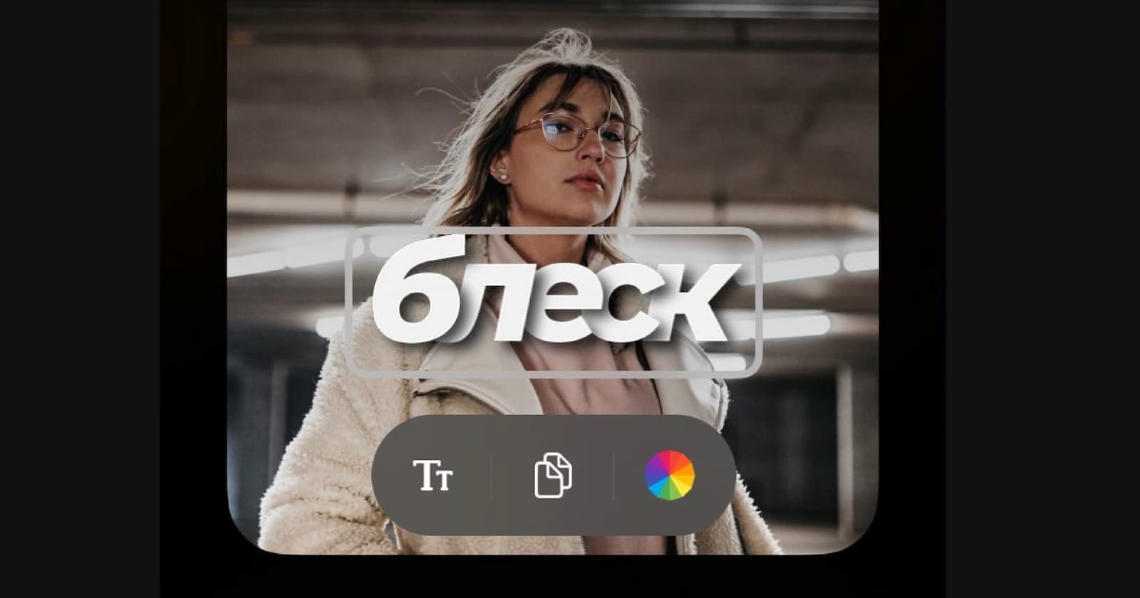 Создание контента для сторис в приложении Leto