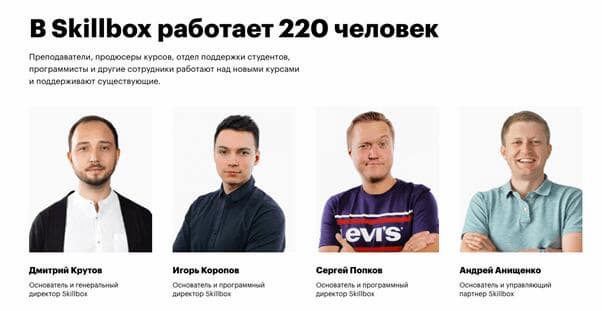 Таким образом можно разместить информацию с фото о сотрудниках компании