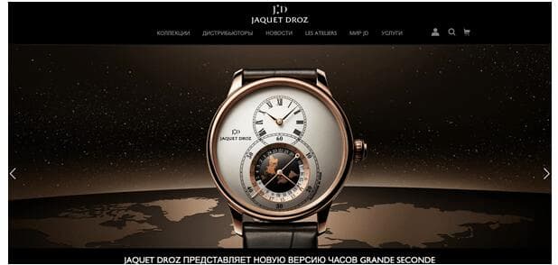 продажа часов: товар лицом и полезные блоки на месте