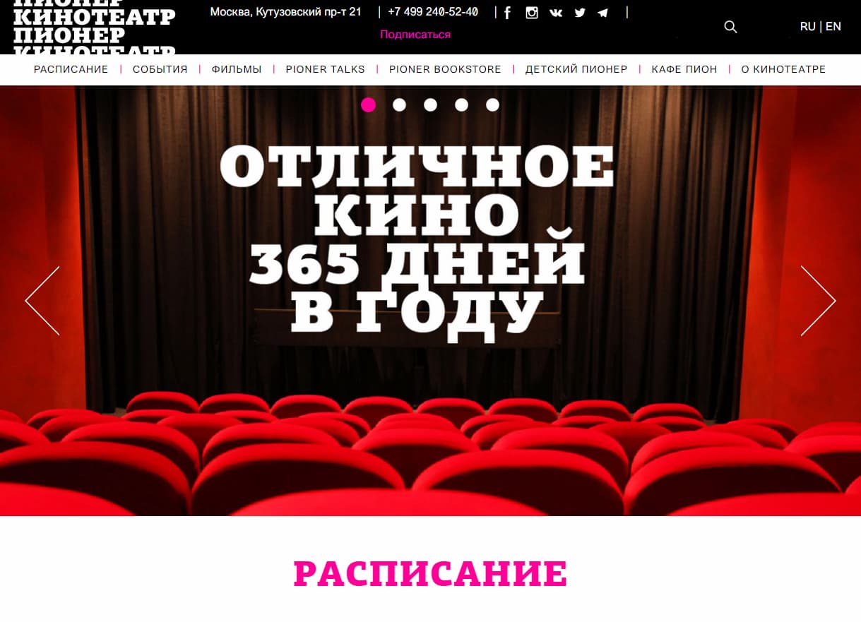 шапка, полезные блоки и яркая графика привлекают внимание и помогают ориентироваться на сайте