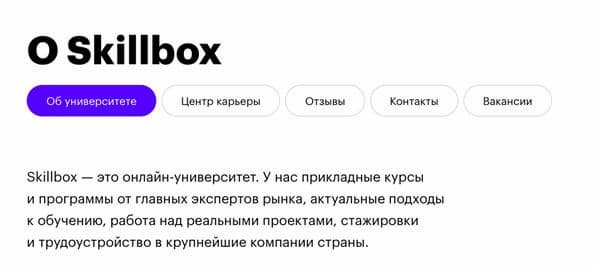 Пример, как понятно и лаконично разместить информацию о фирме