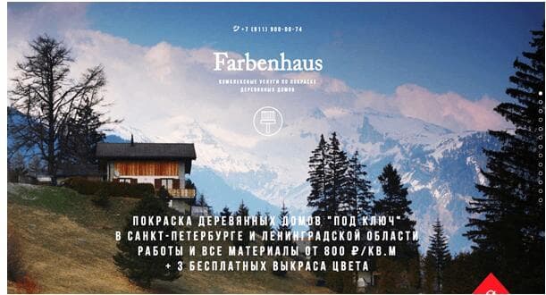 вы найдёте красочные фото и много полезной информации