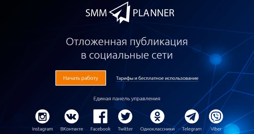 Smmplanner.com
