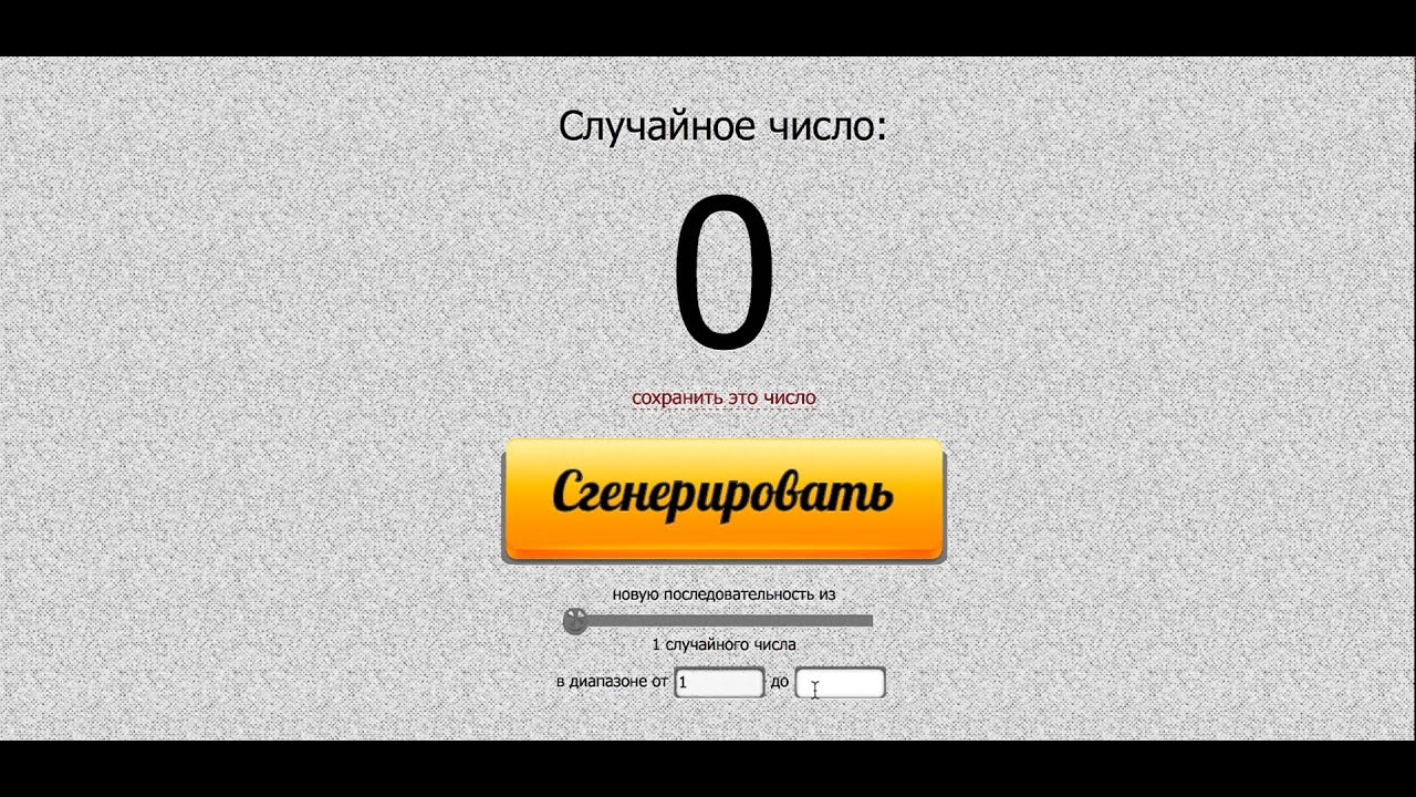 Giveaway Bot - разные сервисы для выбора победителя в Инстаграм