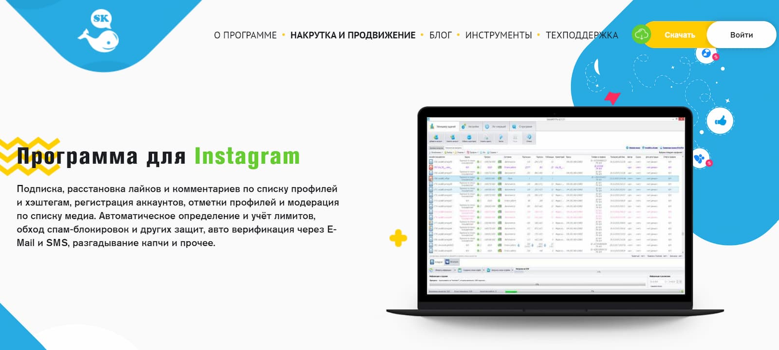 SocialKit