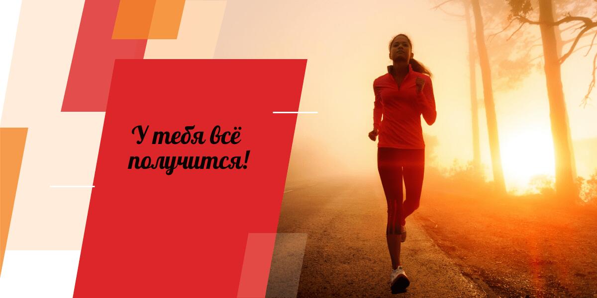 Идеи для публикации в инстаграм - мотивация