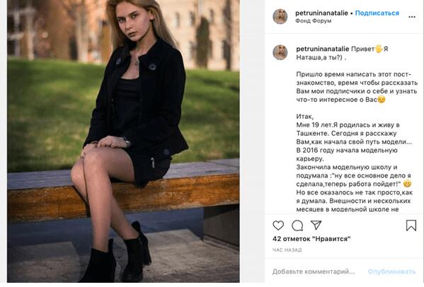 Информационный контент для личного блога