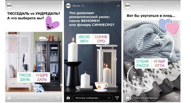 Виды опросов в сторис в Инстаграм