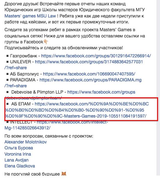 Разбор ошибок при размещении постов в Фейсбуке, чего стоит избегать