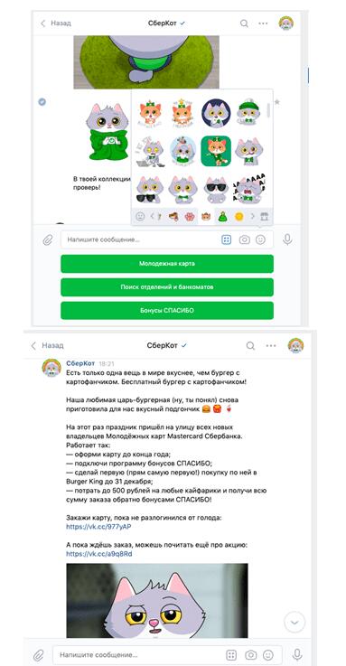 Примеры эффективных лид-магнитов на практике