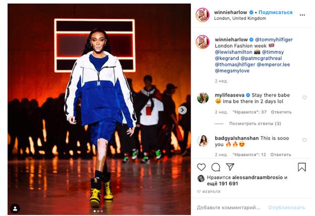 Пример вовлекающего поста в Инстаграм