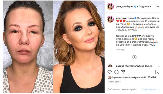 Реальные примеры вовлекающего поста в Инстаграм - механики