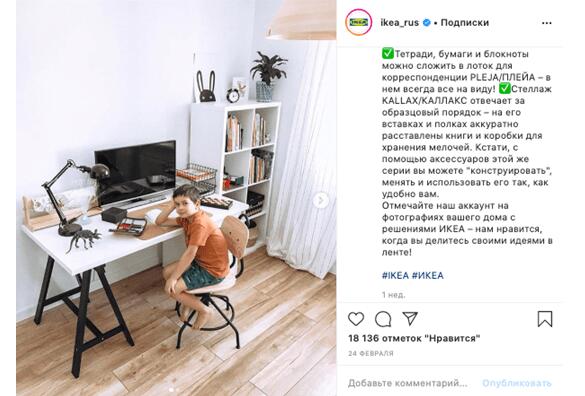 Механика написания вовлекающего поста - помощь подписчиков