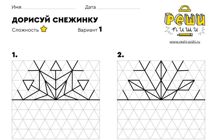 Идеи для лид-магнитов, которые помогут привлечь покупателей