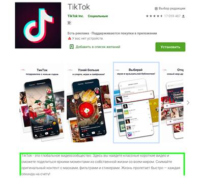 UX-копирайтер - виды текста