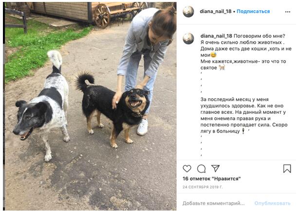 Примеры информационных постов для личного блога