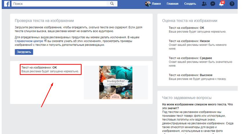 SMM-сервисы для сохранения контента