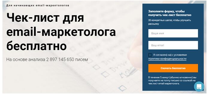 3 основных вида CTA - лид-магнит