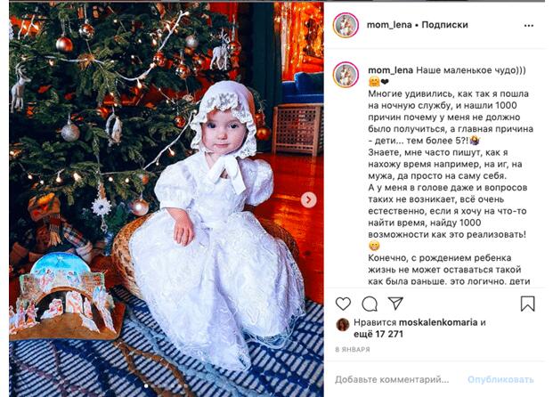 Информационный контент для личного блога