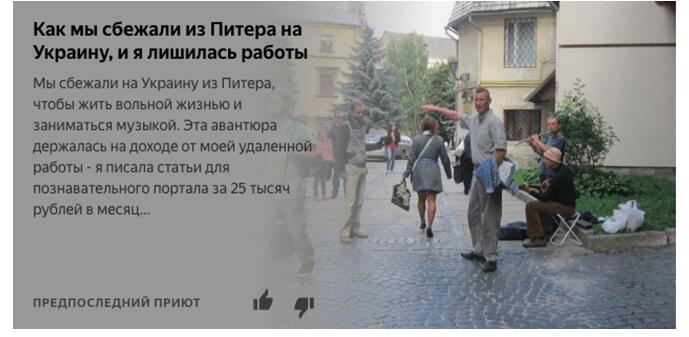 Приёмы как писать лид-вступление - сторителлинг