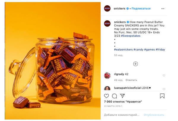 Вовлекающий пост в Инстаграм - рабочие механики