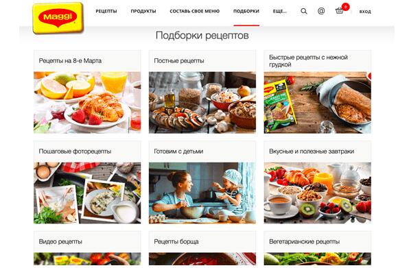 Работающие варианты лид-магнитов